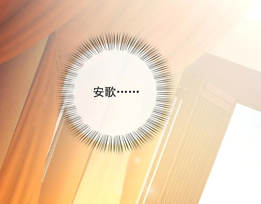 第100话 我要你亲口告诉我43