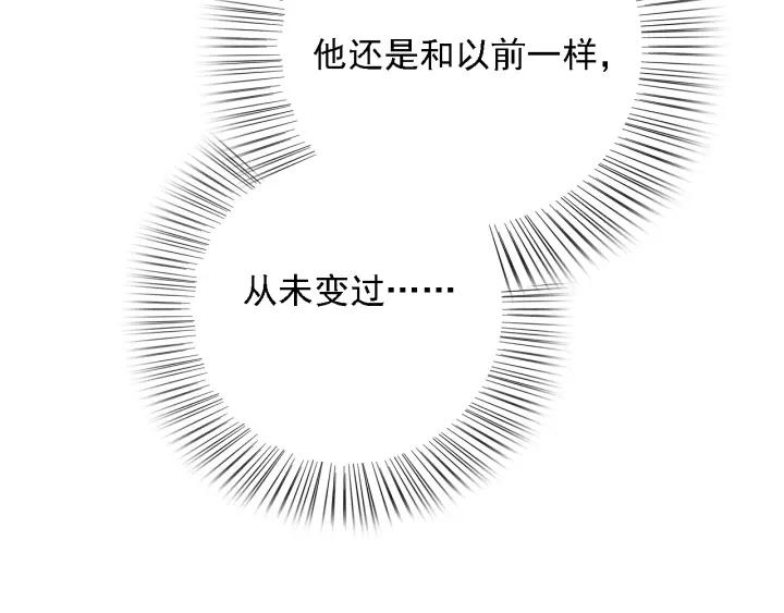 第54话 皇后的请求45