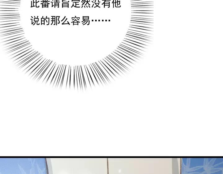 第67话 故地重游62