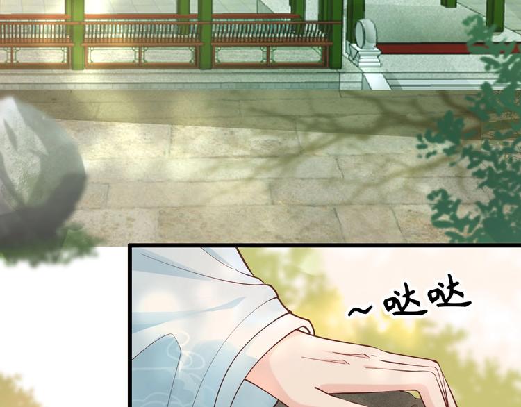 第13话 桌案上的代价52
