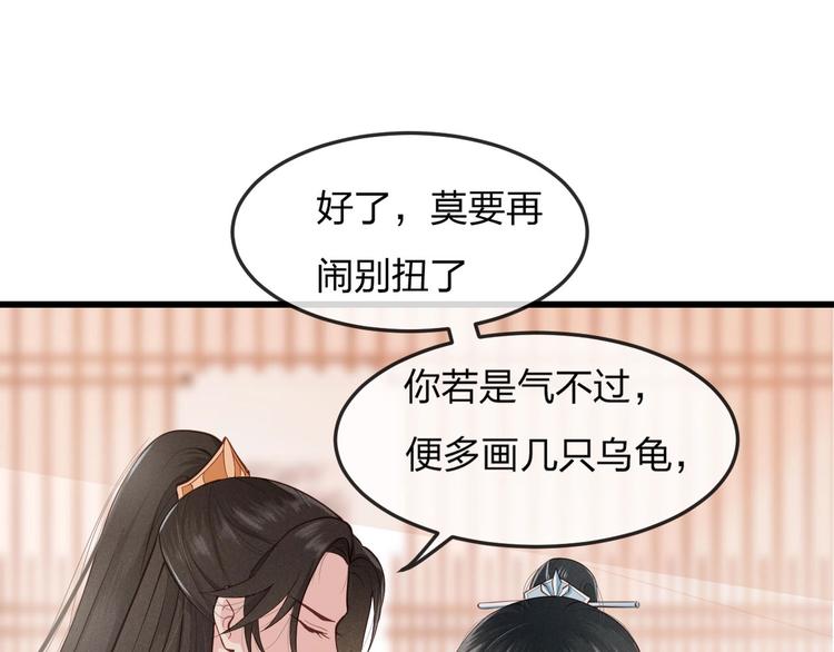 第13话 桌案上的代价35