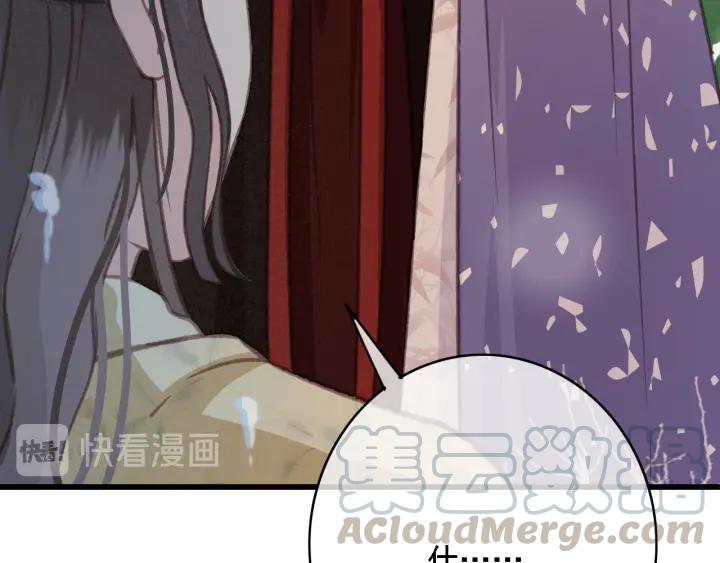 第57话 给名分52