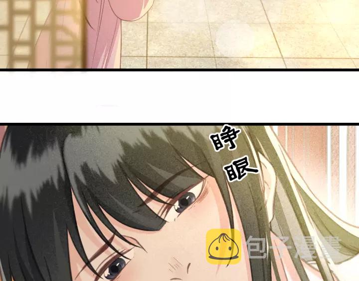 第36话 地牢着火7