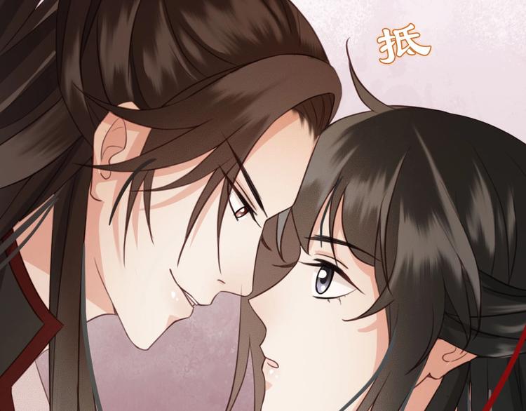 第6话 打一棒子给一颗糖116