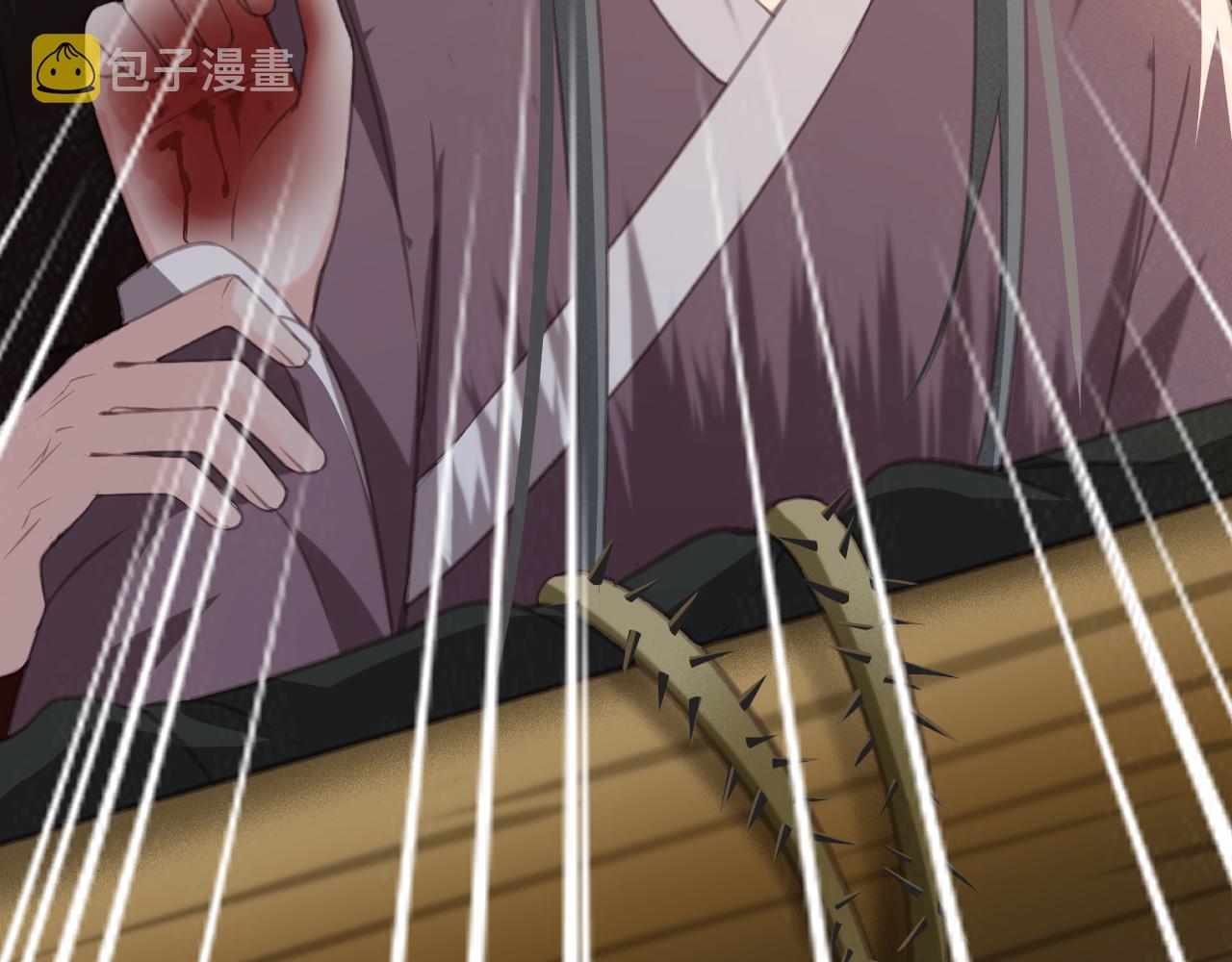 第33话 霸王硬上弓60