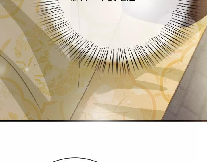 第62话 闹鬼了？46