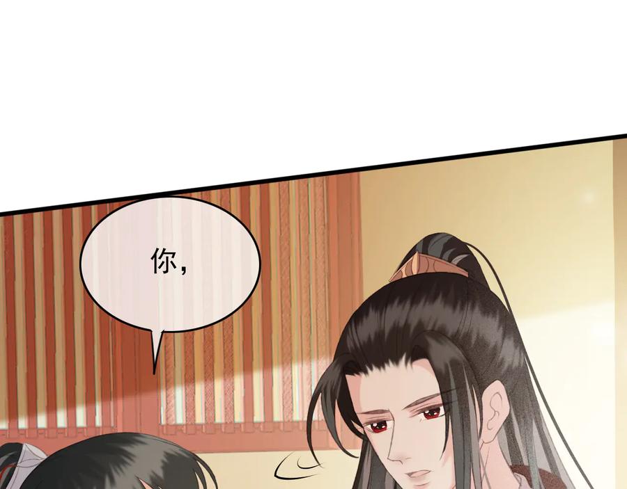 第92话 脱衣服游戏47