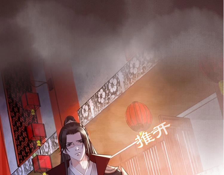 序章 两条交错的命运线30