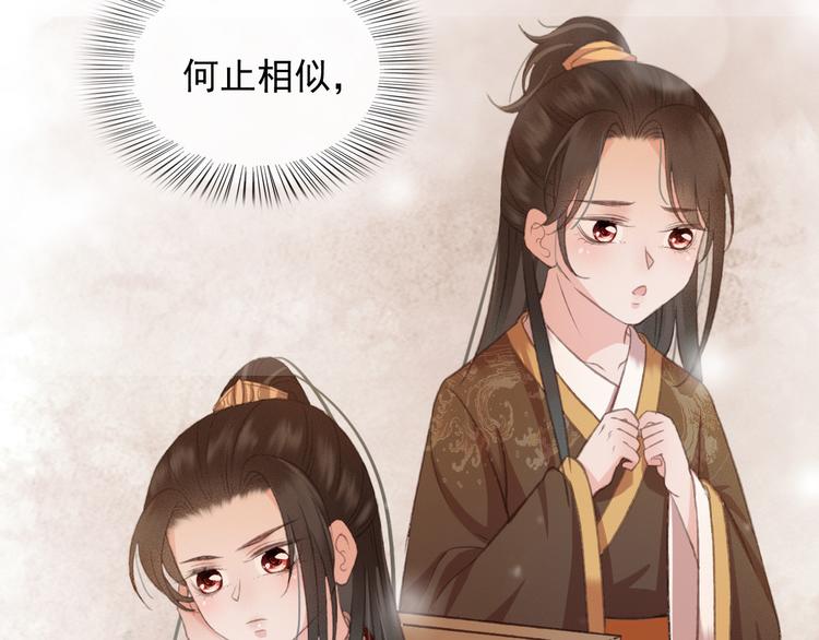 第89话 滴血认亲48