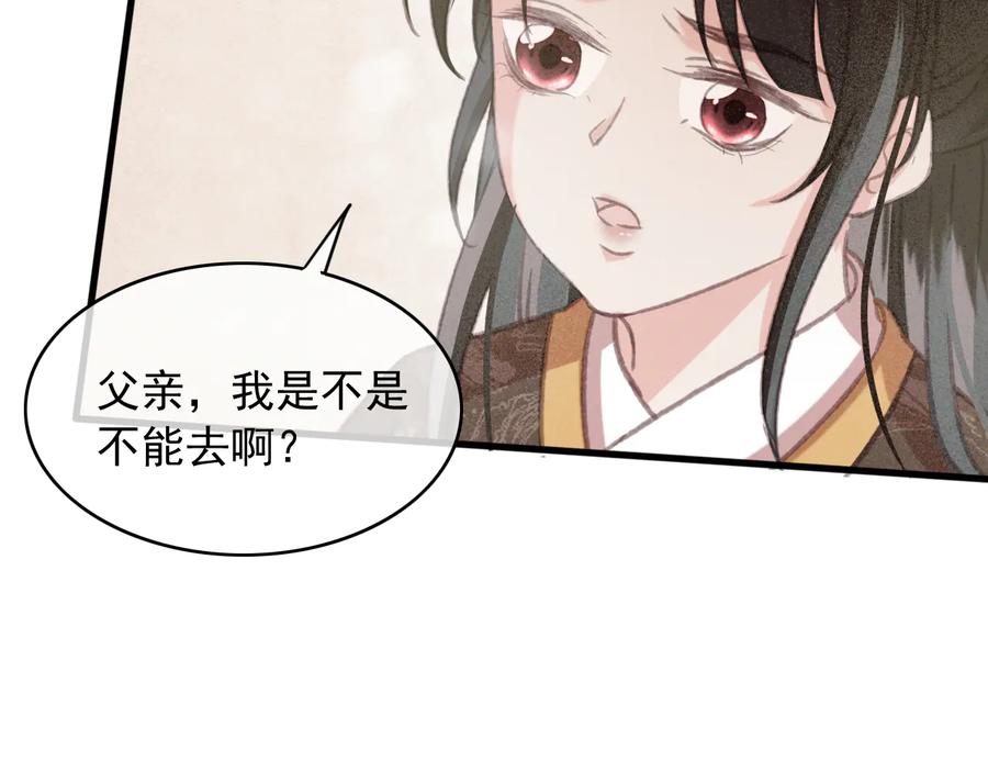 第94话 出游71