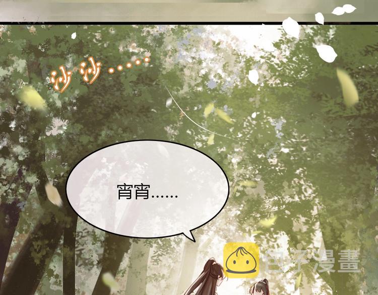 序章 两条交错的命运线6