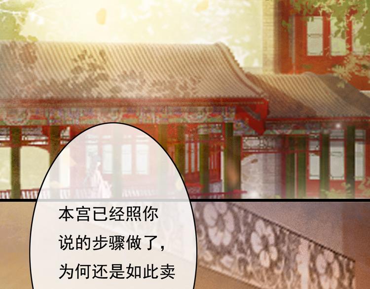 第24话 我一直都很听话84