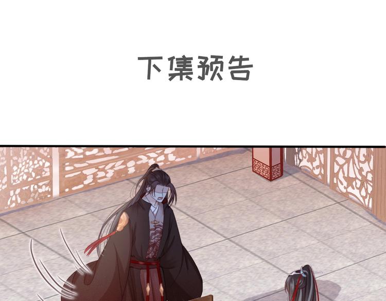 第10话 我要的不只是你的感谢92