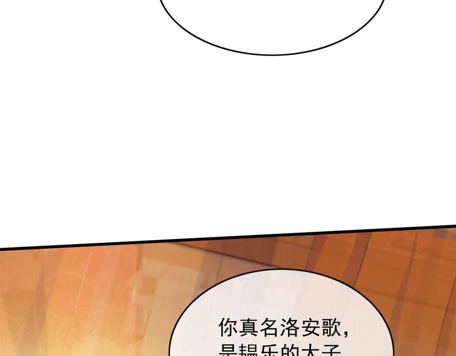 第103话  朝堂的压力14