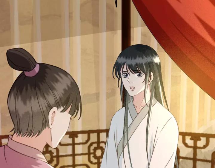 第38话 他一直都在保护我19