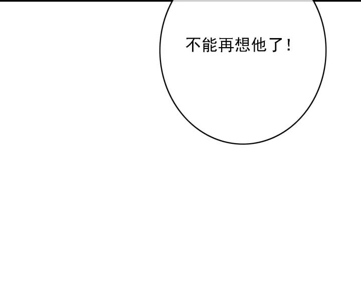 第50话 偷吃现场17