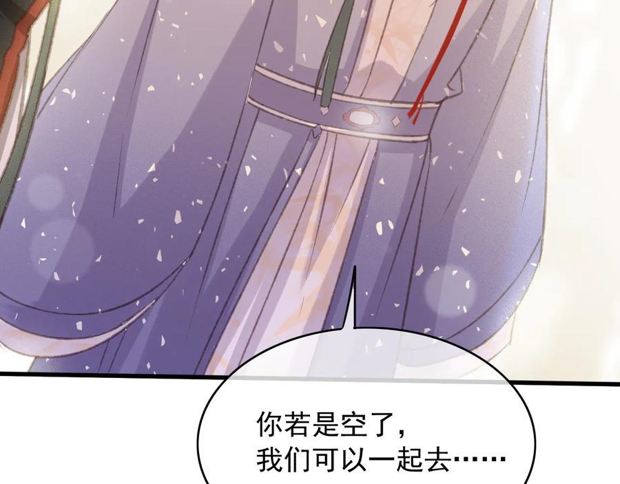 第95话 大人才能玩得游戏76