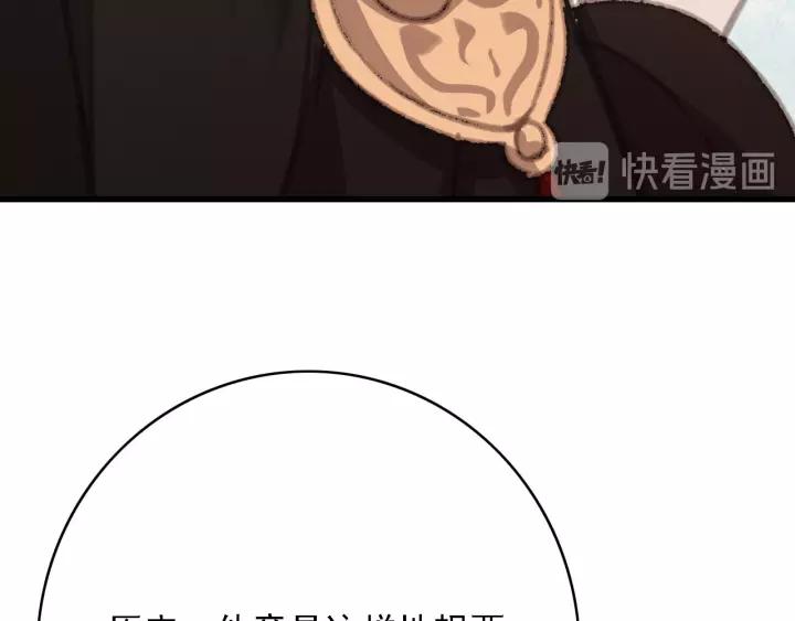 第60话 遗书？115