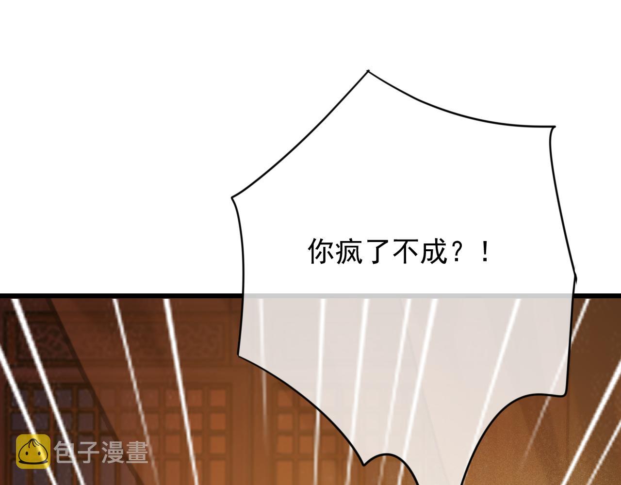 第33话 霸王硬上弓57
