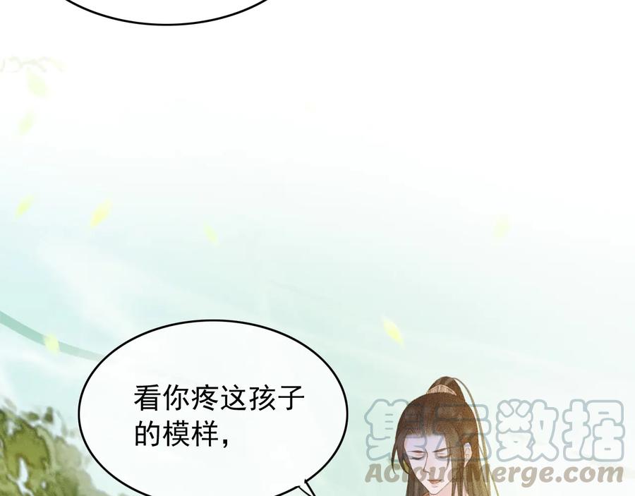 第97话 一家三口42