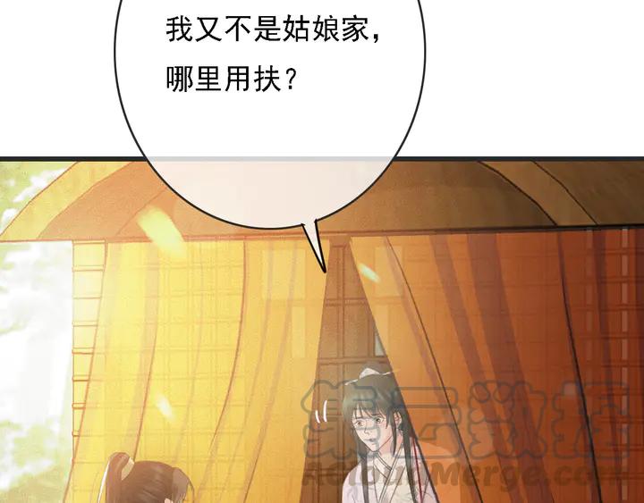 第53话 狩猎遇险64