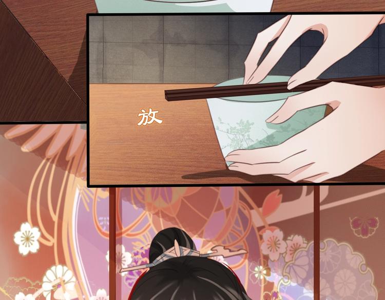 第7话 谁好厉害？98