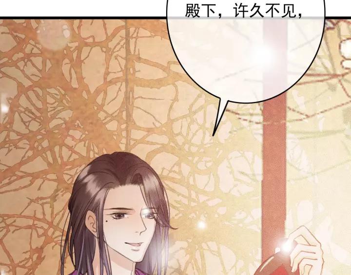 第65话 安歌如此主动？121