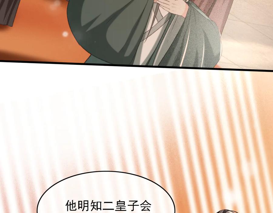 第94话 出游17