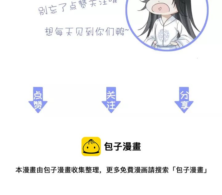 第49话 以唇渡食107