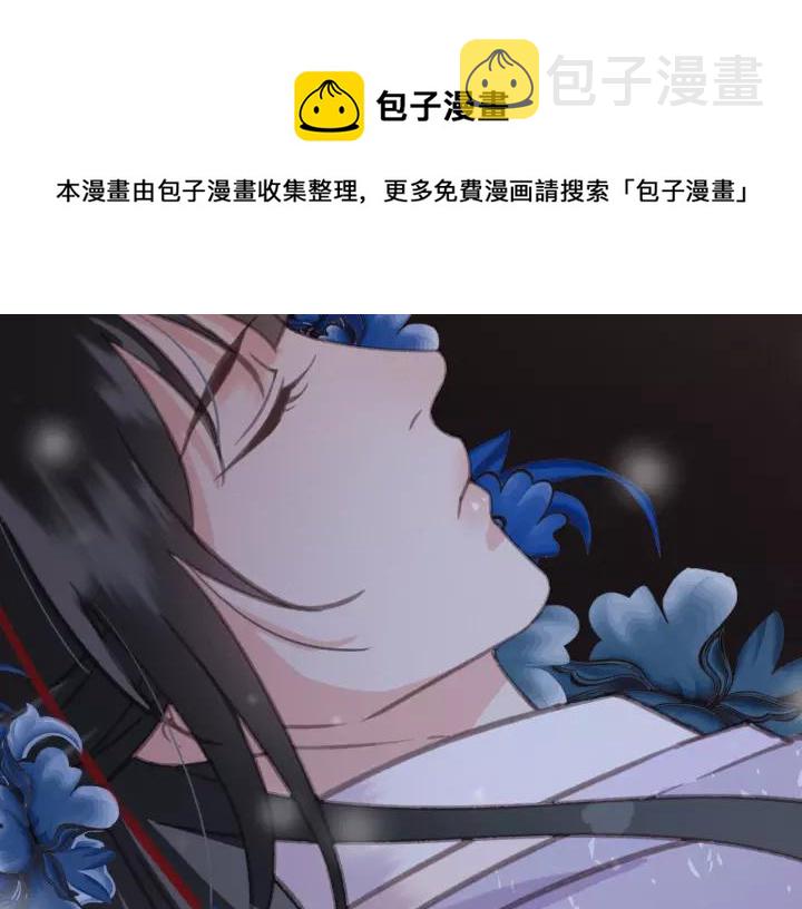 第62话 闹鬼了？109