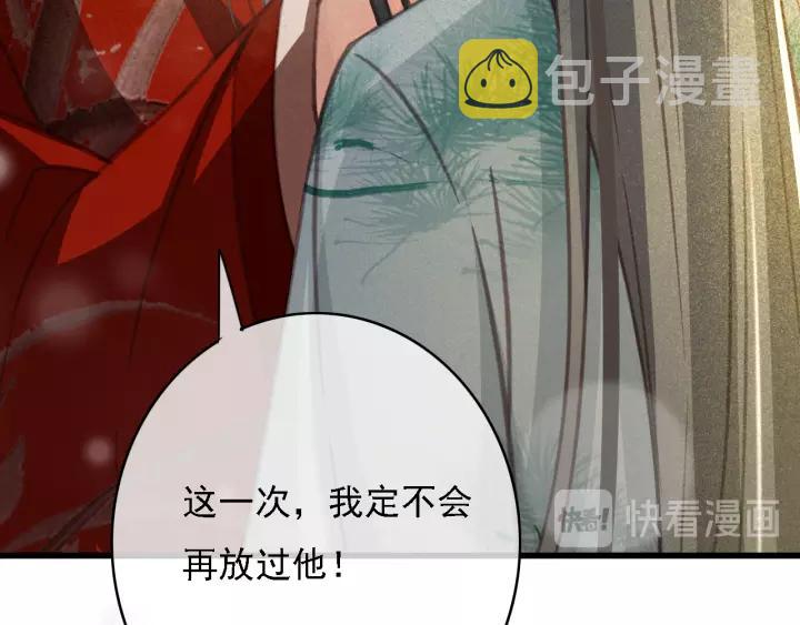 第42话 韫国旧人再相见43