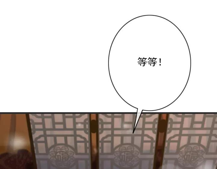 第54话 皇后的请求105