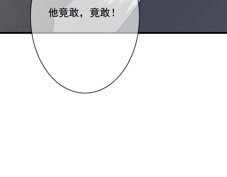 第26话 我来带你回韫乐30