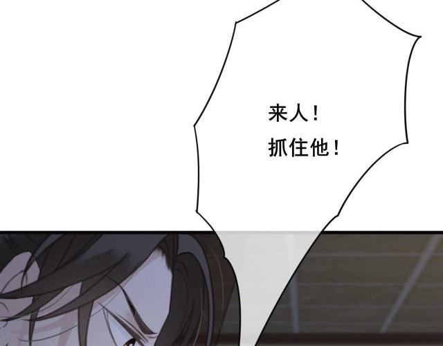 第31话 事情败露？19