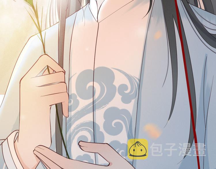 第18话 必须好好惩罚你32