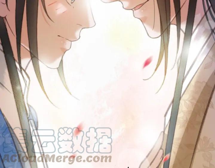 第76话 秀恩爱12