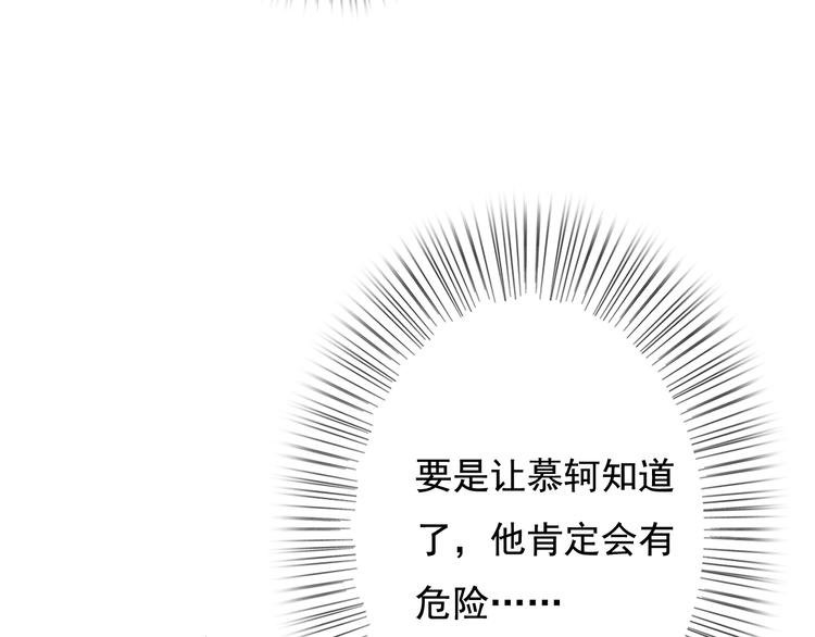第25话 惊现故人92