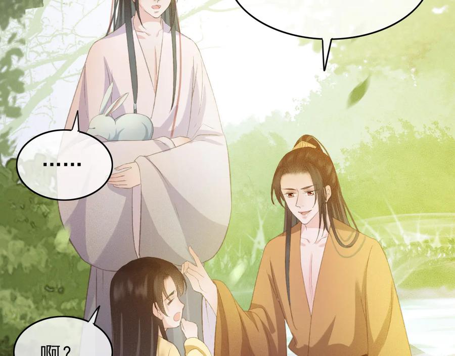 第97话 一家三口53