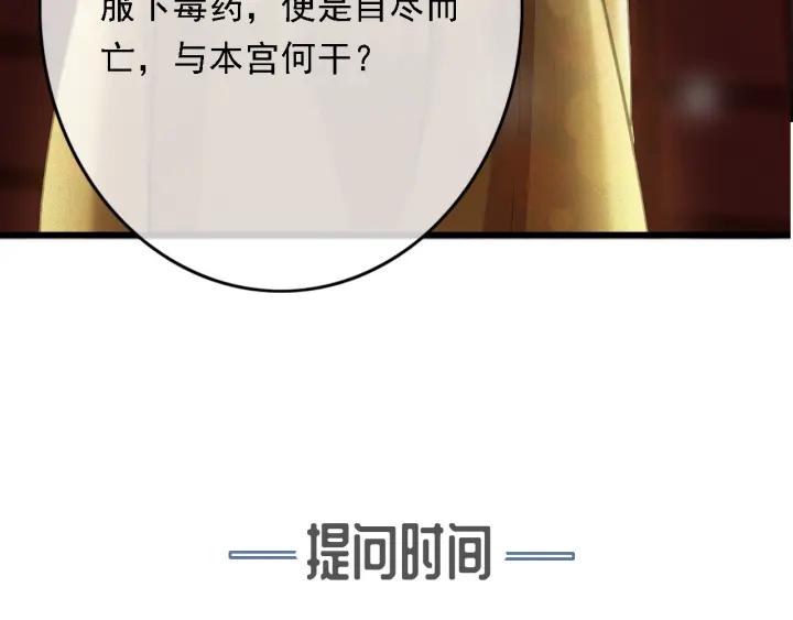 第57话 给名分154