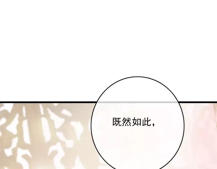 第49话 以唇渡食82