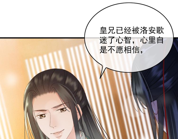 第87话 坦诚相告25