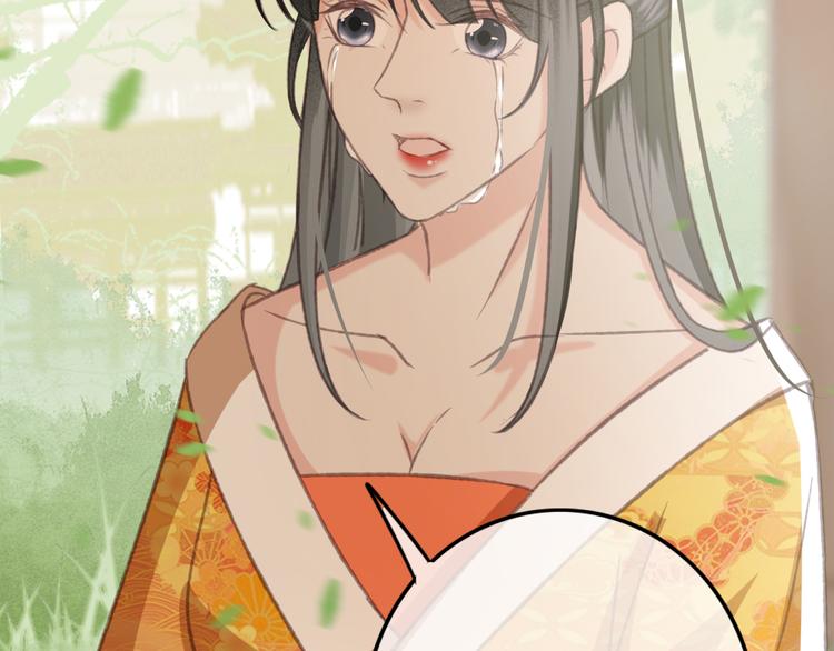 第86话 打脸瑶歌52