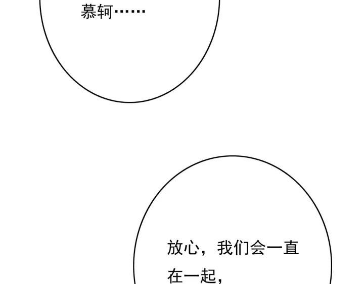第74话 与丛光的会面27