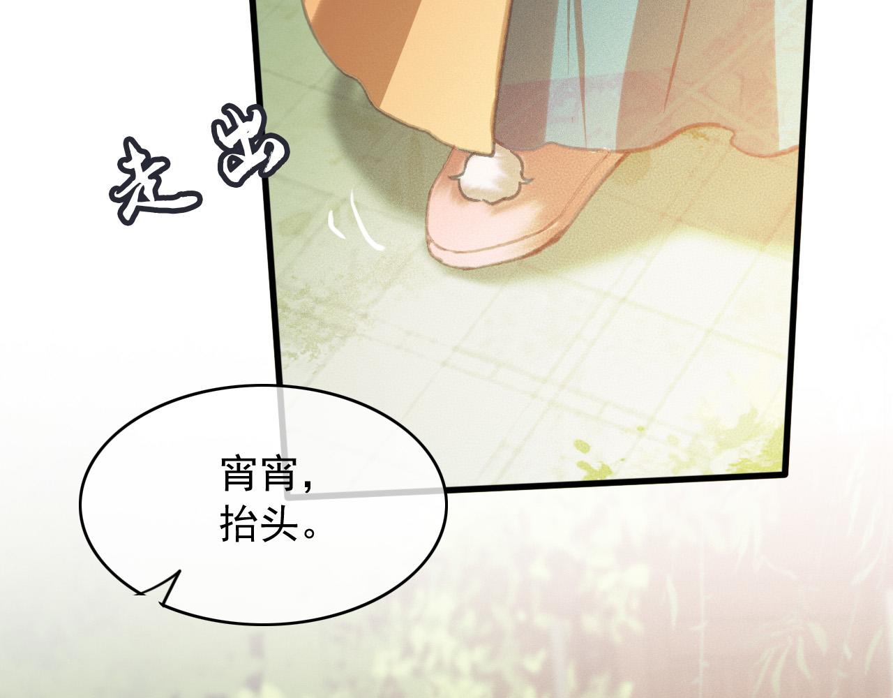 第108话 你想起来了79