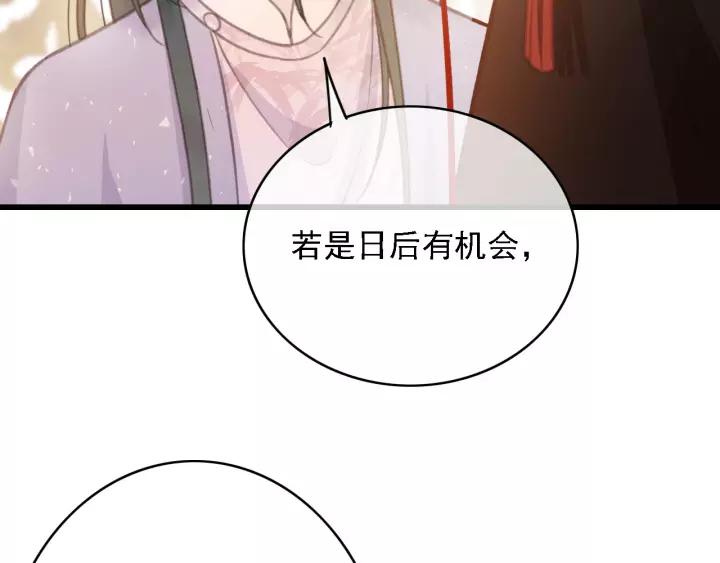 第45话 中毒58