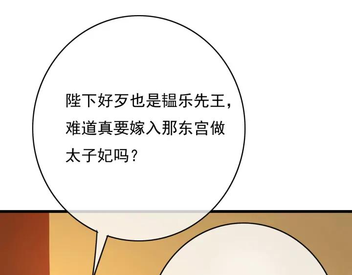 第75话 我们重新开始54