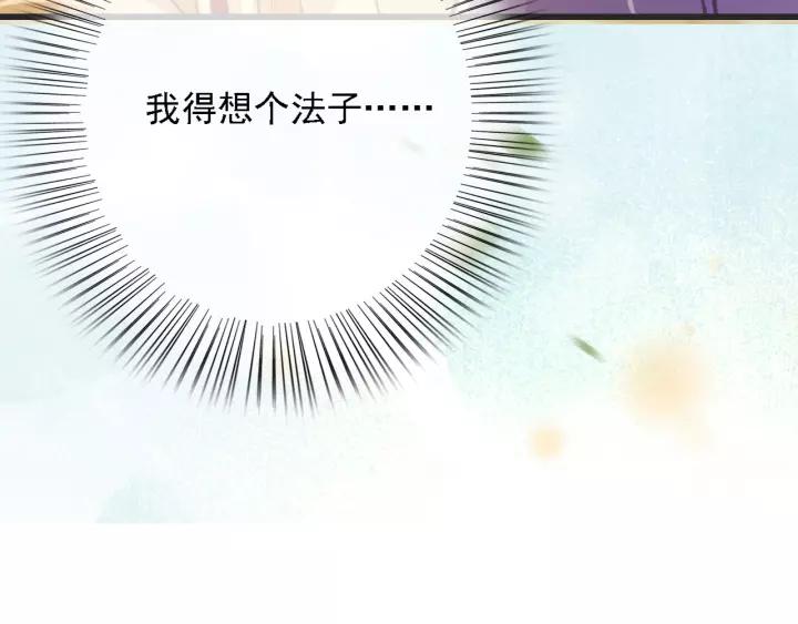 第51话 家宴143