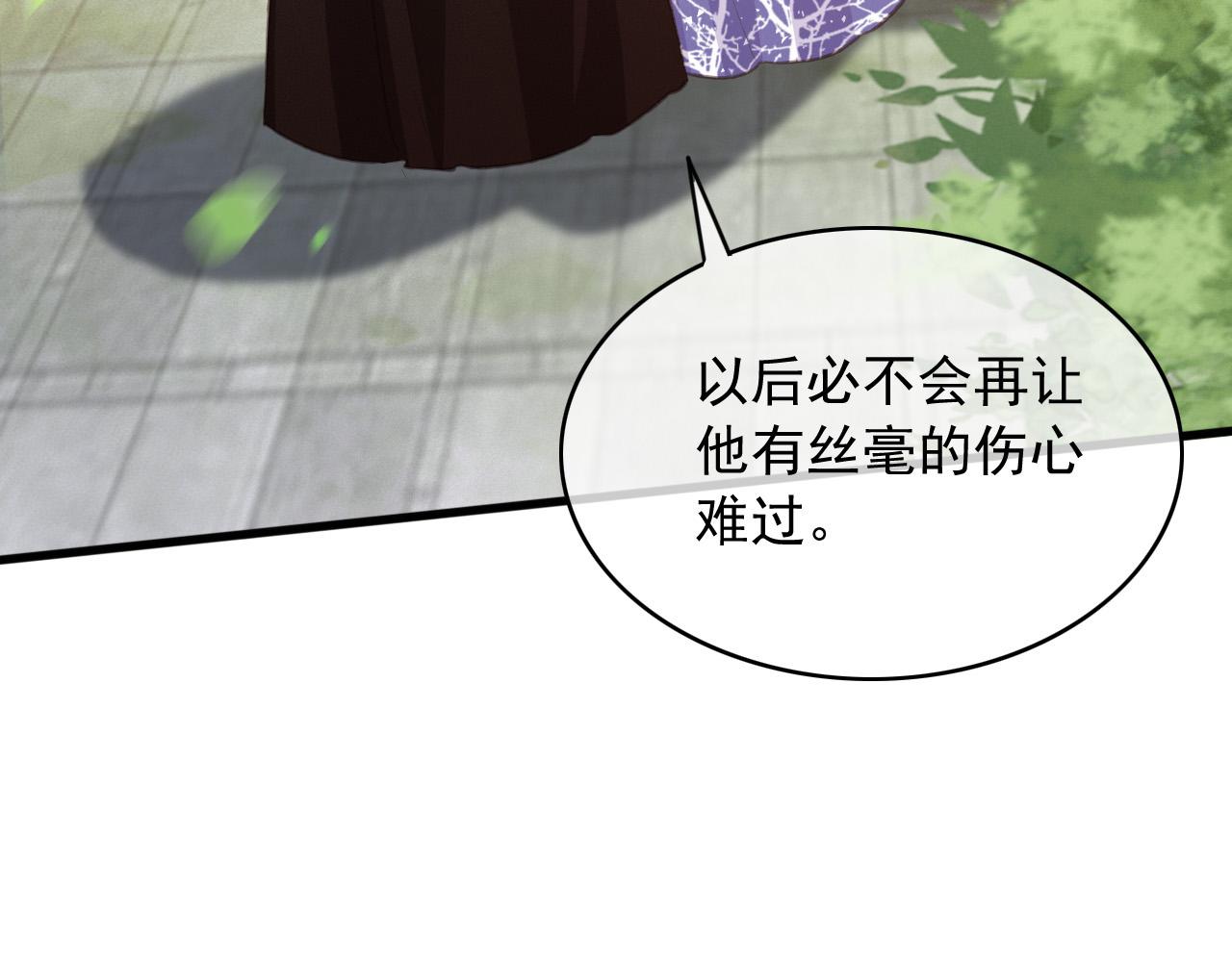 完结篇 我们回家吧40