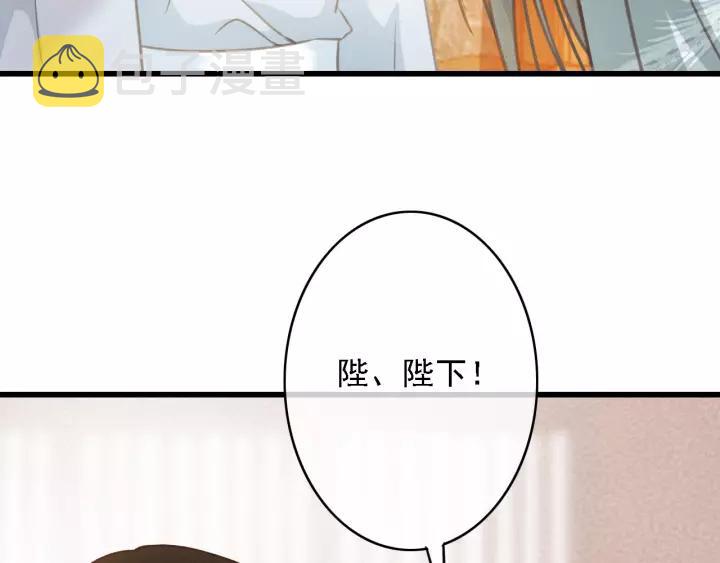 第43话 安歌的回报91