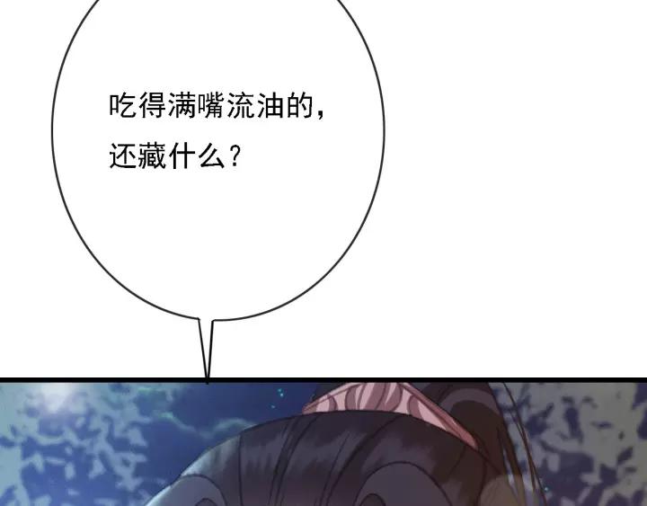 第51话 家宴18